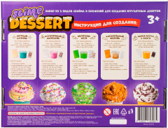 Набор для творчества «Slime» - Фото 1