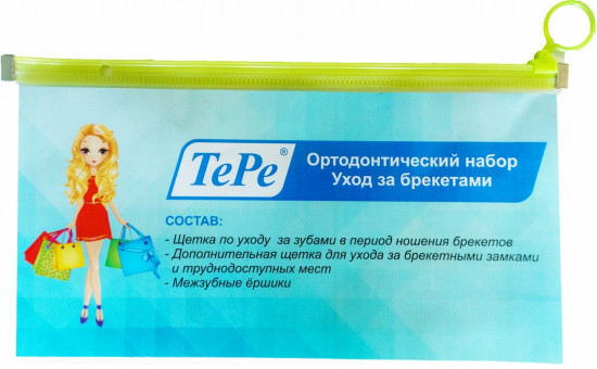 Набор ортодонтический №2
