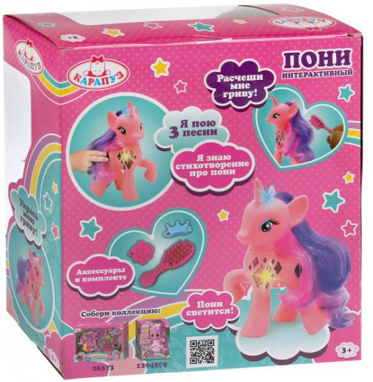 Игрушка интерактивная «Пони»