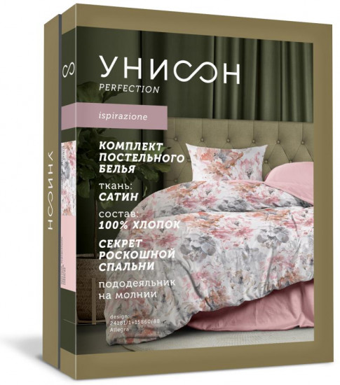 Комплект постельного белья «Allegra»