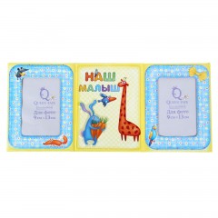 Набор подарочный для новорожденных «Наш малыш», фоторамка триптих + 3 коробки + соска - Фото 9