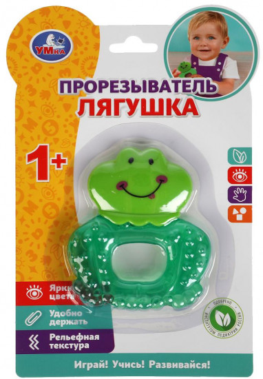 Прорезыватель «Лягушка»