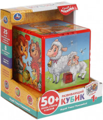 Игрушка интерактивная «Развивающий кубик» - Фото 5