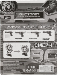 Набор игровой «Смерч» - Фото 7