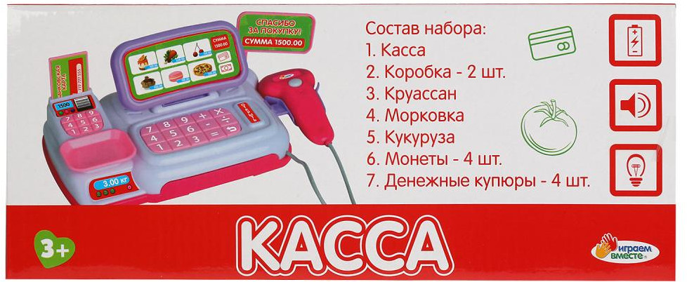 Набор игровой «Касса» | Играем вместе | Фото 5