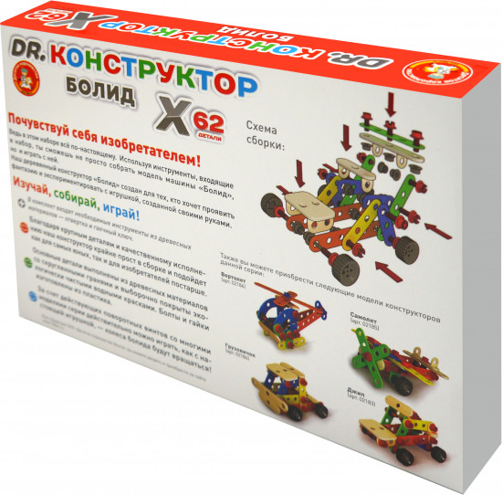 Конструктор деревянный
