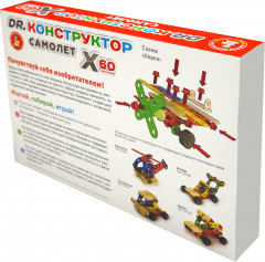 Конструктор деревянный «Самолёт» - Фото 2