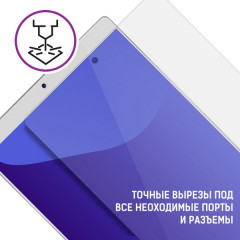 Cтекло защитное для Apple iPad 10.2 (2019) - Фото 2