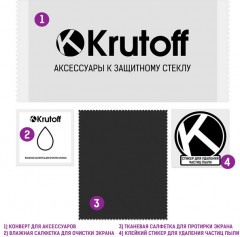 Cтекло защитное Krutoff для Xiaomi Redmi 4X - Фото 1