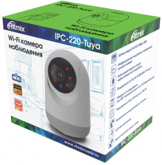 Камера видеонаблюдения IPC-220 - Фото 7