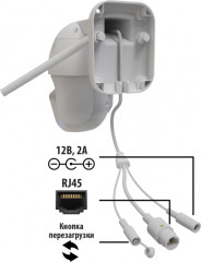 Камера видеонаблюдения IPC-277S - Фото 2