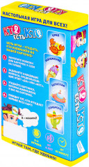 Игра настольная «Кто есть кто?» - Фото 1