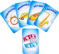 Игра настольная «Кто есть кто?» - Фото 2