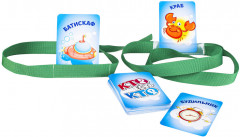 Игра настольная «Кто есть кто?» - Фото 3