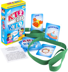 Игра настольная «Кто есть кто?» - Фото 5