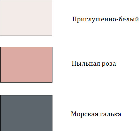 Трусы-слип женские