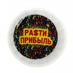 Растущая трава с волшебными бобами «Расти, прибыль» - Фото 1