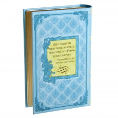 Книга-шкатулка «Ромео и Джульетта» - Фото 2