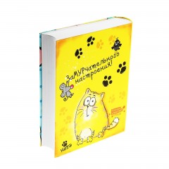 Коробка-книга подарочная «Самый лучший подарок» - Фото 2