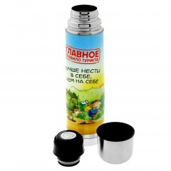 Термос «Лучше нести в себе, чем на себе» 1л - Фото 3