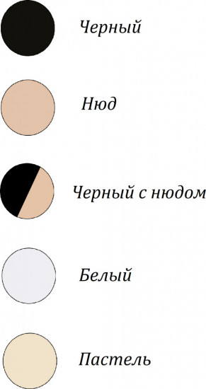 Бюстгальтер