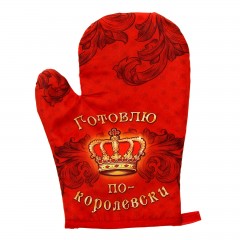 Варежка-прихватка «Готовлю-по-королевски» - Фото 2
