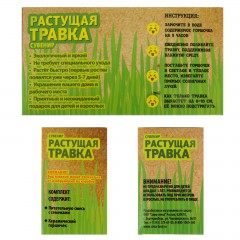 Растущая трава «Такса» - Фото 1