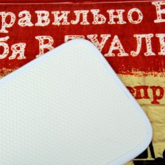 Коврик для туалета «Как правильно вести себя в туалете» - Фото 2