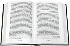 Мэйфейрские ведьмы - Фото 1