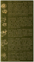 Набор подарочный ассорти смесь орехов и сухофруктов - Фото 2