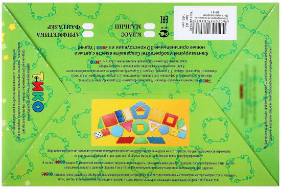 Конструктор «Класс»