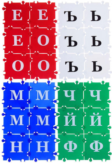 Конструктор «Азбука»