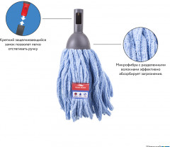 Швабра с телескопической ручкой и сменной насадкой - Фото 3