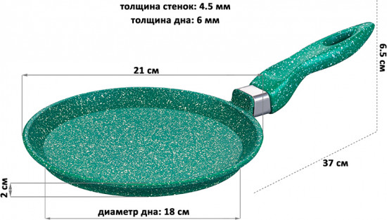 Сковорода блинная
