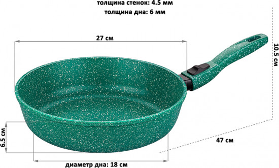 Сковорода со съёмной ручкой «Изумруд»
