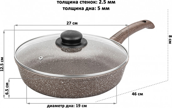 Сковорода индукционная
