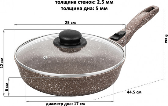Сковорода индукционная с крышкой
