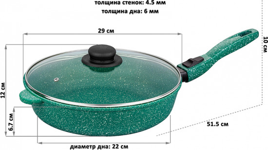 Сковорода со съёмной ручкой и крышкой
