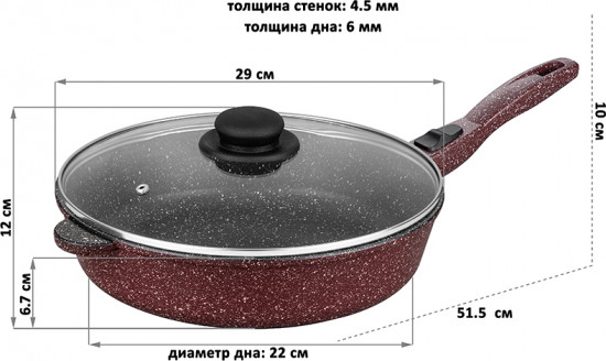 Сковорода «Рубиновый дуэт»