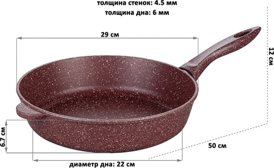 Сковорода «Рубин»