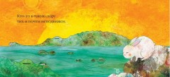 Бррр… Зимняя книжка - Фото 1