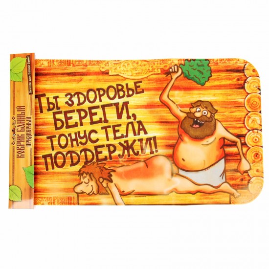 Коврик придверный 