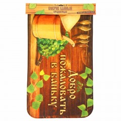 Коврик придверный «Добро пожаловать в баньку», 70 х 40 см - Фото 1