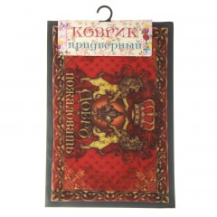 Коврик придверный «Добро пожаловать. С гербом» - Фото 1