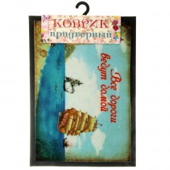 Коврик придверный «Все дороги ведут домой» - Фото 1