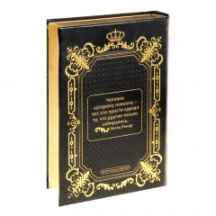 Шкатулка-книга «История моего успеха» - Фото 2