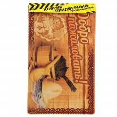 Коврик придверый «Добро пожаловать!» - Фото 2