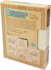 Доски для выжигания «Спецтехника» - Фото 1