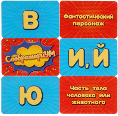 Игра настольная «СоображариУМ» - Фото 4