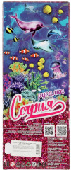 Кукла «София-русалка» - Фото 3